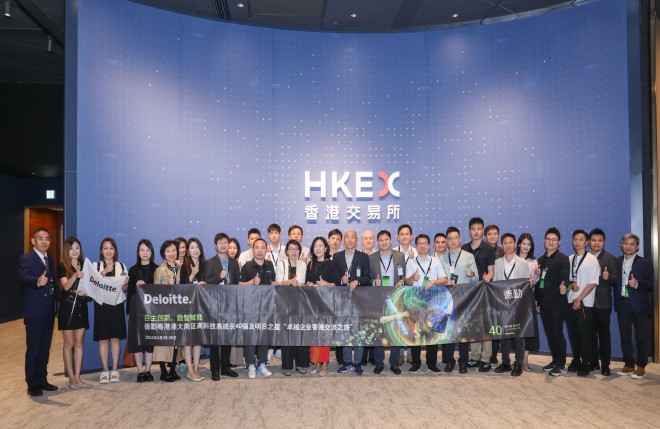 好電科技榮登2023德勤粵港澳大灣區(qū)高科技高成長40強榜單